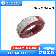 �ѻ۾��|-���� ��pvc���| ROHS 16̖��a�~ ������Ӿ� UL1430