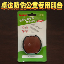 �S�r׿�_ӡ̨ī�л�īӡ����Qӡ̨ӡ�ͺе�ӡ���ι���ӡ̨