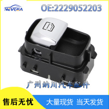 222905220�������������ڱ���GLC300 X253 16-18�ֻ�222-905-2203