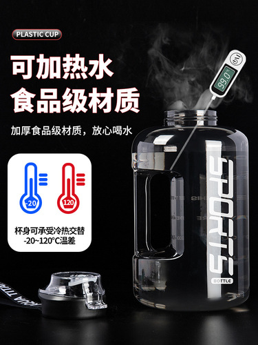 BB4C wholesale water cup large capacity cup boys sports fitness drinking water bottle men's large water bottle summer study