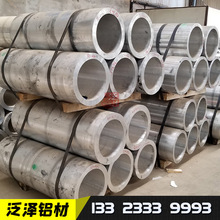 �X�Ͻ�呹�7075 7A04 7A09 2A12���o�p�X��