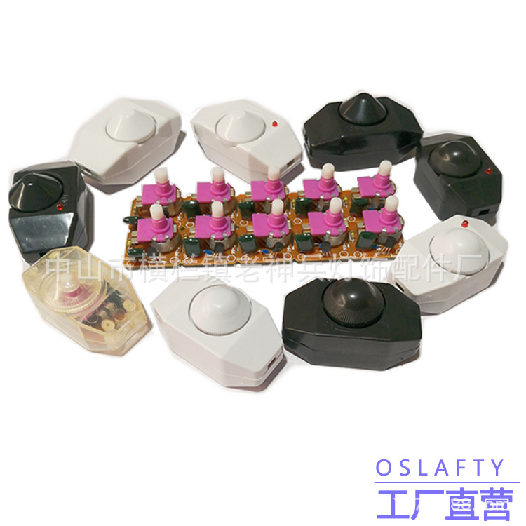 【生产】调光开关台灯调光开关微调开关旋转开关旋钮开关303开关