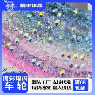 ��僲ʱ��W܇݆����Ʒ����ˮ����ɢ���ֹ�DIY�Ʒ��朴������