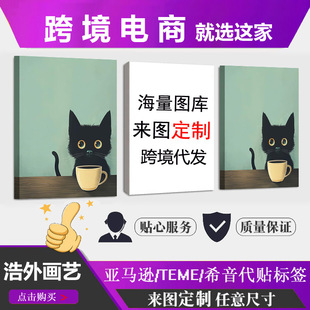 Amazon Foreign Trade Black Cat Abstract Drinking Coffee Decorative Hanging Painting Poster Painting Core Pine Inner Frame Painting Frameless Painting