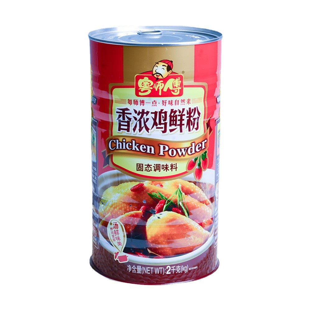 罐厂批发马口铁罐鸡粉罐调味料易拉罐代餐粉金属包装罐