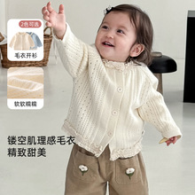 女童纯色针织衫2025新款秋季宝宝洋气韩版花边领开衫儿童秋装毛衣