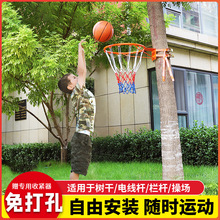 篮球架投篮框免打孔可移动户外壁挂式小篮筐室外家用室内儿童标准