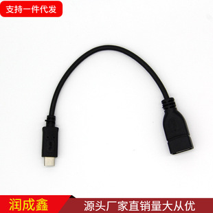 type-c�Dusb3.0������ otg���� TYPE C TO USB3.0�D�Ӿ�