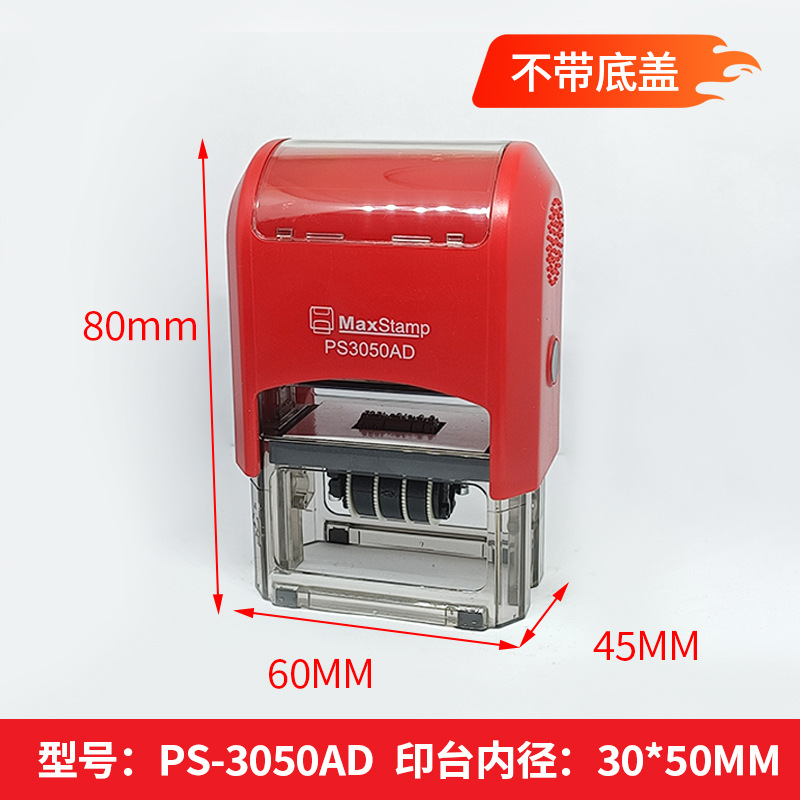 Sello automático ajustable de tinta para tapas de plástico con tapa abatible para cumpleaños y fechas.