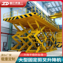 ���ƴ��͹̶�����ʽ����ƽ̨�������C ����Һ��ʽ����ƽ̨�S��