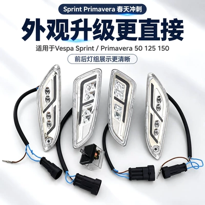 Dönmə işıqları Spring Motorcycle Modified Led Front - crystal-clear-turn-signal-lights-front-and-rear-turn-signals
