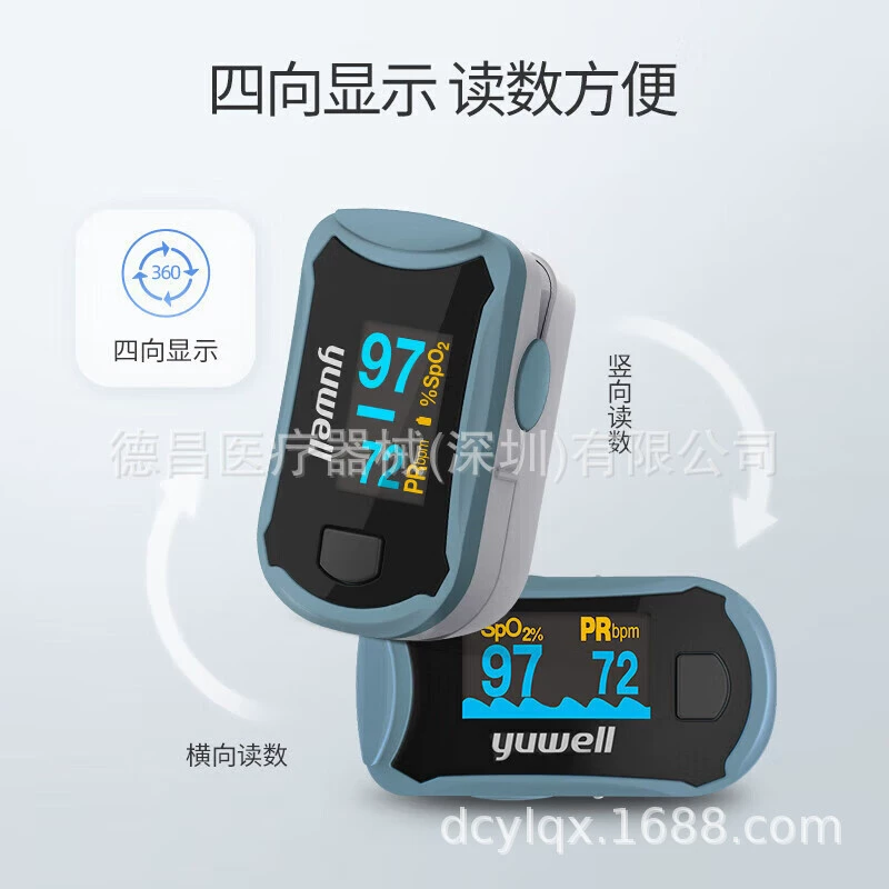Пульсоксиметр Yuwell MD300C29 с зажимом на палец, измерение сатурации и пульса, монитор сердечного ритма, модель Chaosi
