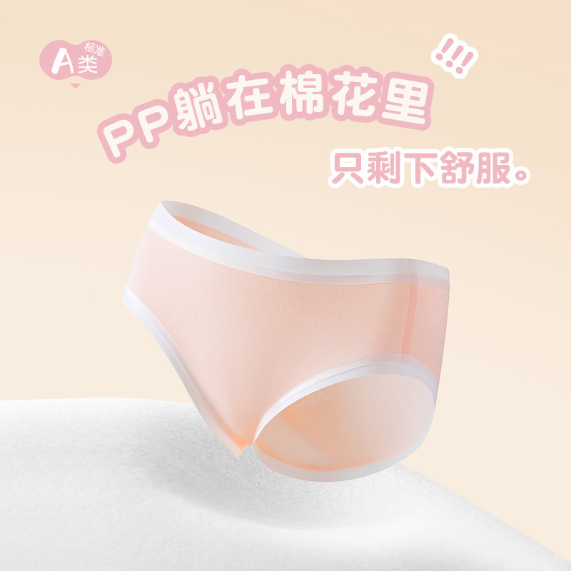 Ropa interior para niñas, calzoncillos para niños grandes y sin costuras de algodón para niñas, pantalones cortos de algodón para niños, clase A.