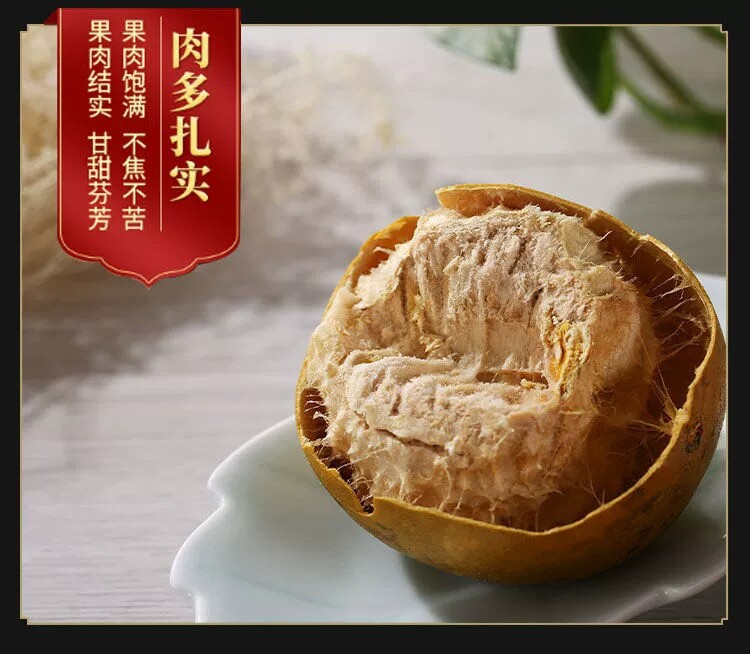 Dried Luo Han Guo Monk Fruit Large Grade Guangxi Guilin Specialty Herbal Tea 30 Pieces 60-63mm quality and texture