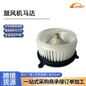 Toyota 16 Land Cruiser kondisioner fan mühərriki üçün üfürcək mühərriki 87103-60560