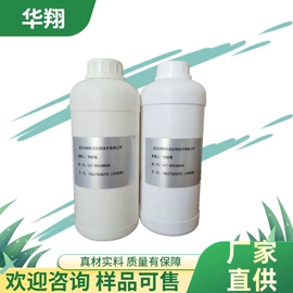 分析试剂;合成香料;医药中间体