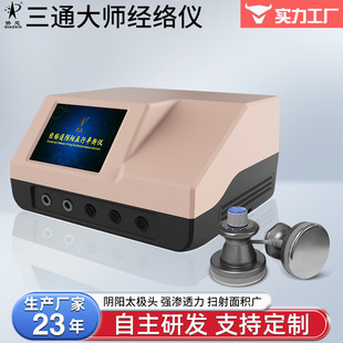 ������ͨ�󎟽��j�x����ƽ��x�B���x����ɔ_������x늯��x��y