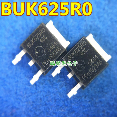 BUK625R040C BUK625R0 патч-эффект поля пакет TO-252