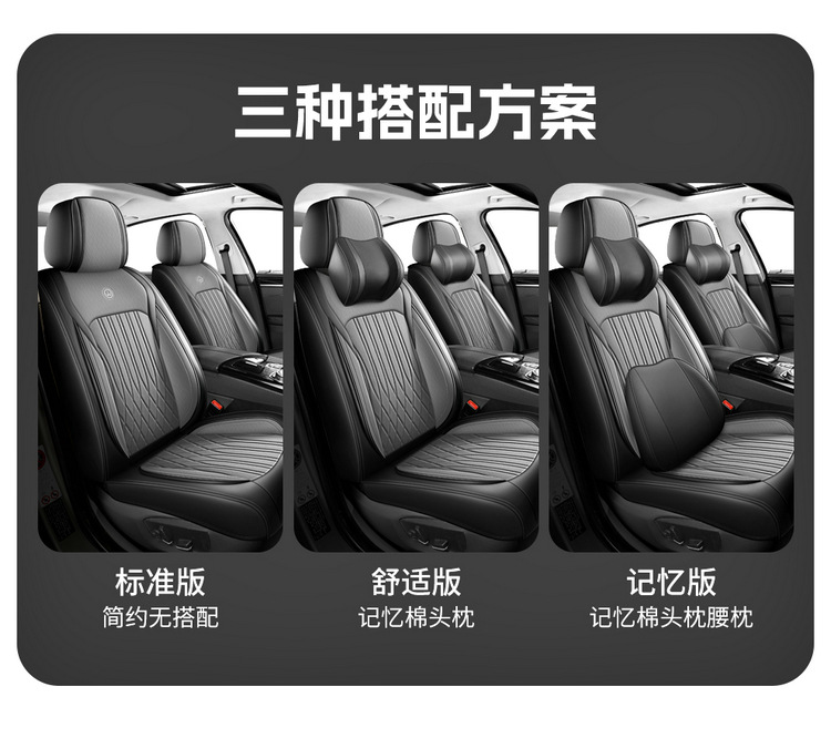 New Car Seat Covers, Full-Coverage for Small Cars, Universal for All Seasons, Cute Cartoon Car Seat Cushions