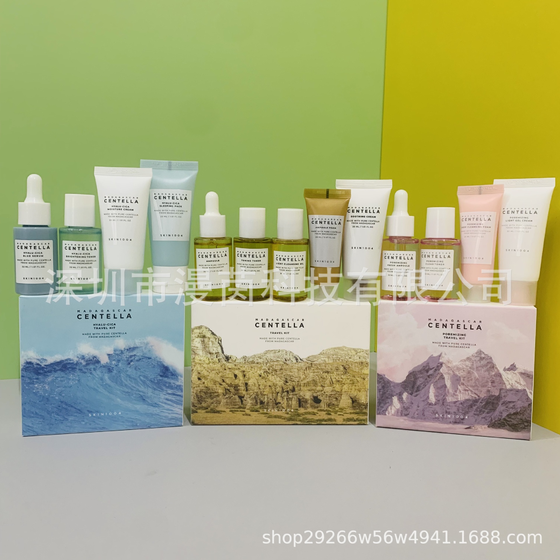 跨境新品首发Skin1004粉盐粉色件套蓝色旅行套盒舒缓保湿养肤