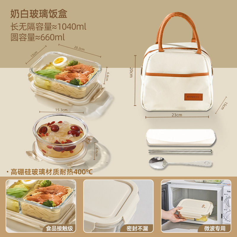 2025 nuevo juego de lonchera bento con comida caja de conservación fresca de grado alimenticio para trabajadores de oficina caja de comida personalizada