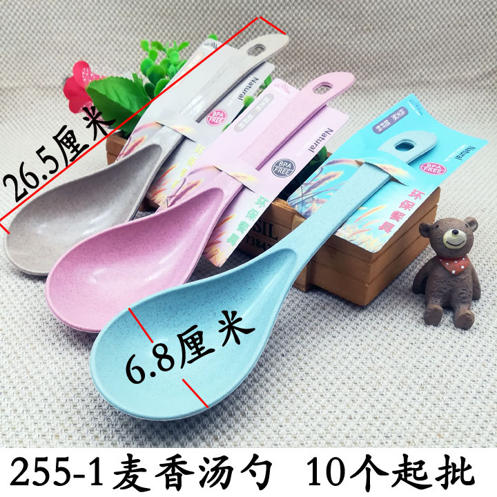 108 cuchara tenedor cuchara vajilla traje Yiwu 2 yuanes tienda departamental tienda al por mayor cuchara de viaje