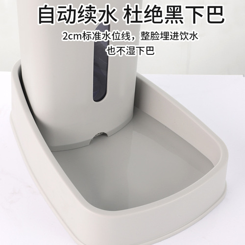 Automatic cat feeder, pet water dispenser, dog water dispenser, drinking water artifact, mobile unplugged water feeding supplies