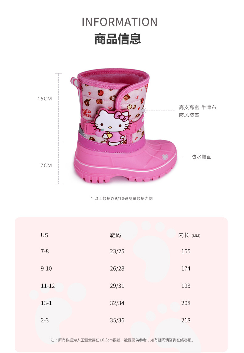 雪地靴详情_08-re