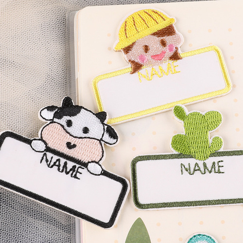 Embroidered label cartoon cute animal name sticker badge clothing and hat backpack DIY self-adhesive name sticker embroidered cloth sticker
