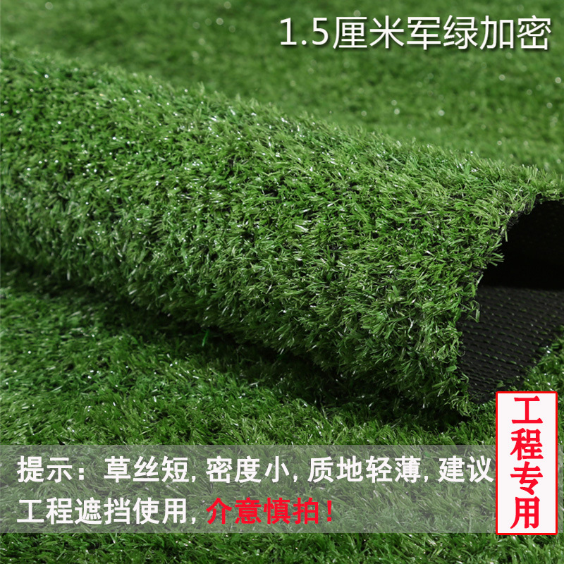 Césped artificial jardín de infantes césped campo de fútbol alfombra césped artificial al aire libre ingeniería recinto plástico falso césped