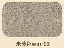 好秀家环氧彩砂自流平地板漆水泥瓷砖地面耐磨防滑仿大理石地坪漆|undefined