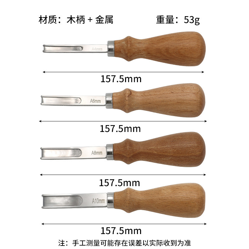 革ワイドシャベル4 6 8 10mm削りドラム削り器手作りdiy皮削り工具|undefined