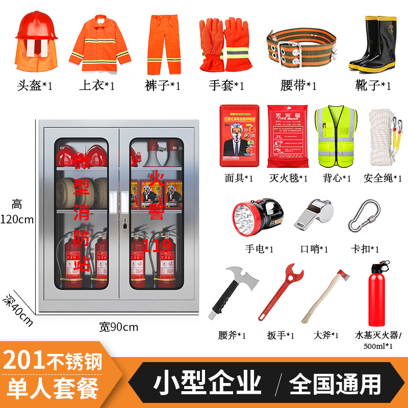 캐비닛 포함 1인용 소형 패키지[120*90*40]