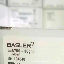 Basler巴斯勒工业相机acA750-30gm全新现货实物拍摄需议价