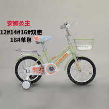 现货批发儿童单车12寸自行车14寸16寸男女款童车一件代发小童