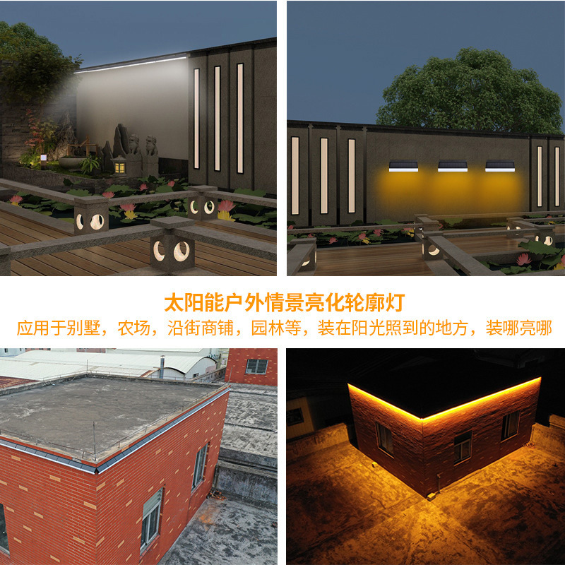 야외 태양 안뜰 LED 벽 빛 빌라 정원 장식 빛 야외 방수 벽 세탁기 테라스 윤곽 빛