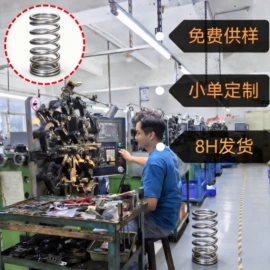 扭转弹簧;异形弹簧;压缩弹簧