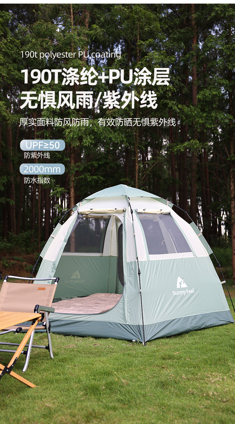 六角自动帐篷_08.jpg