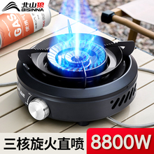 卡式炉户外便携式分体式煮茶炉露营炊具新款炉具分离式新型燃气炉