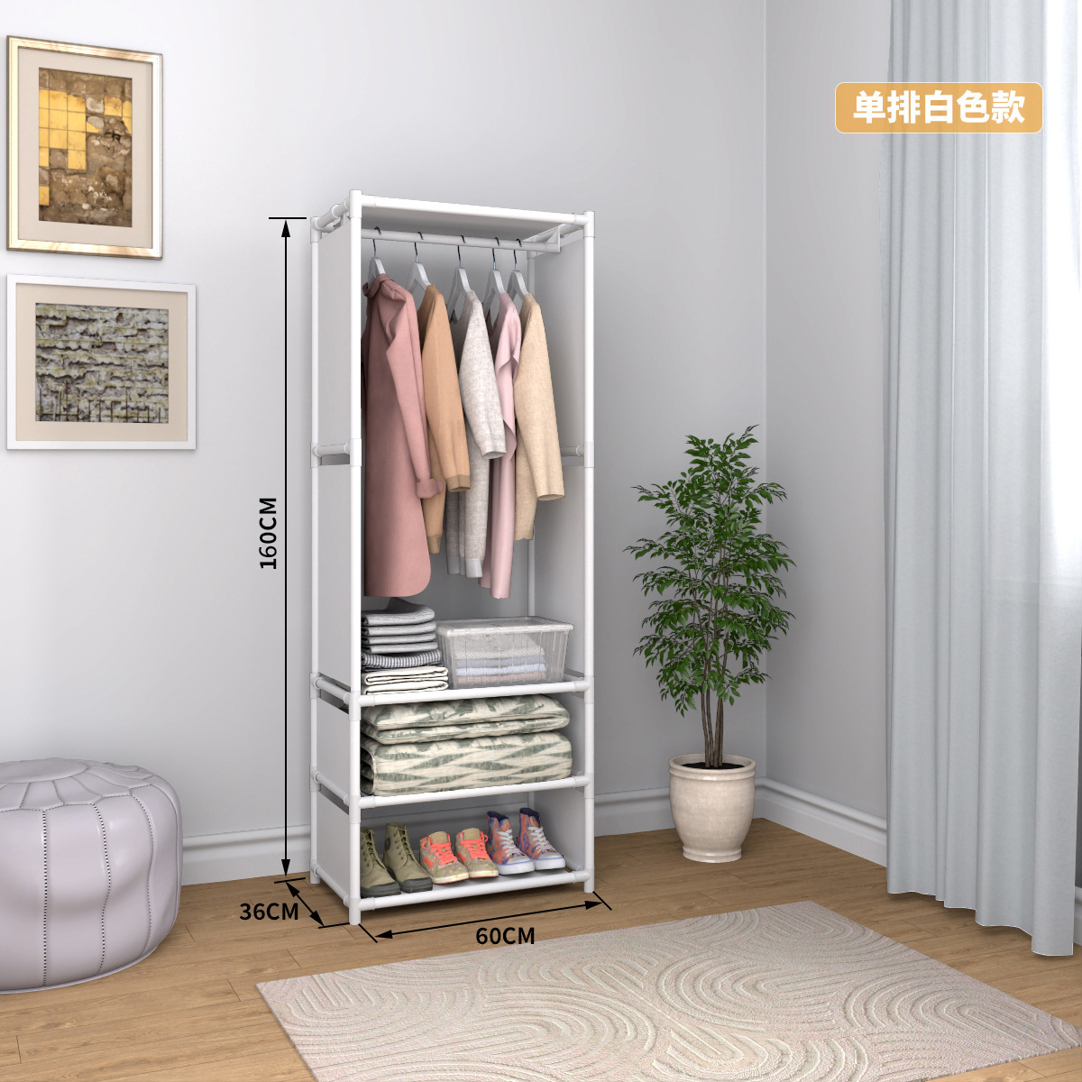 Armario simple, nuevo tipo de percha de sombrero, percha de ropa multifuncional, armario de piso para el dormitorio, percha de ropa simple.