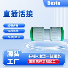 ˮ�ܿ��ٽ��^25ֱ��ʽ�������ۿ��ֱ�ӏ��^PE�ԁ�ˮ�ܹܲ����