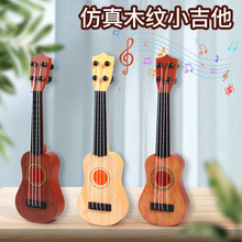 批发尤克里里初学者儿童玩具吉他初学者可弹奏仿真乐器厂家直销