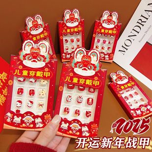 ���ꃺͯ�tɫָ���N2025�¿�ϲ�c��ճ������ƬŮͯ�����N�����Y��