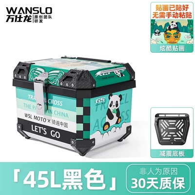 Large-Capacity Motorcycle Trunk, Motorcycle trunk - samsung-panda-45l-black-carbon-steel-base-stickers
