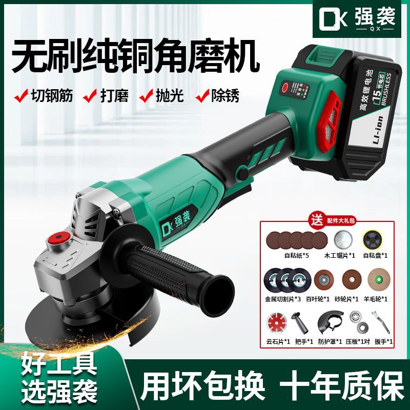 无刷充电角磨机大功率锂电池切割机抛光机多功能打磨机电动磨光机