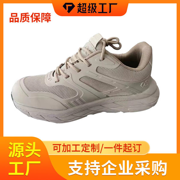 Giày bảo hộ lao động cổ thấp nhẹ thoáng khí chống va đập chống đâm xuyên, đế chống trượt — Màu be; 35, Màu be; 36, Màu be; 37, Màu be; 38