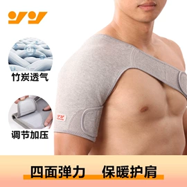 运动护膝;护腕;护腰