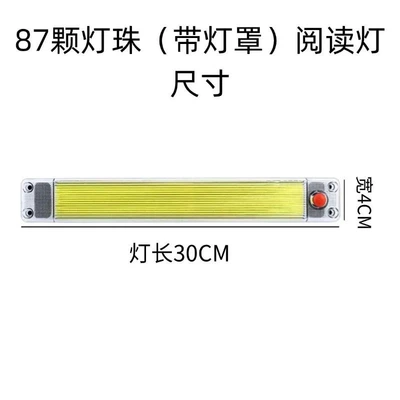 Light, Roof Light, Other lights - lampshade-model-87-lamp-beads-one-pack-universal-for-12-80v