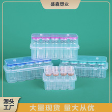 ���ֺ�3ml5mlʮ֧�b10ml20ml͸�����ɷ����玧�w�ռ{���ϰ��b��
