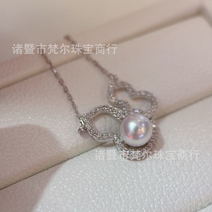 Natural Freshwater Strong Light, Perfectly Round, Basically Flawless, There May Be a Little Growth Mark at the Bottom, Sterling Silver Fulu Pendant